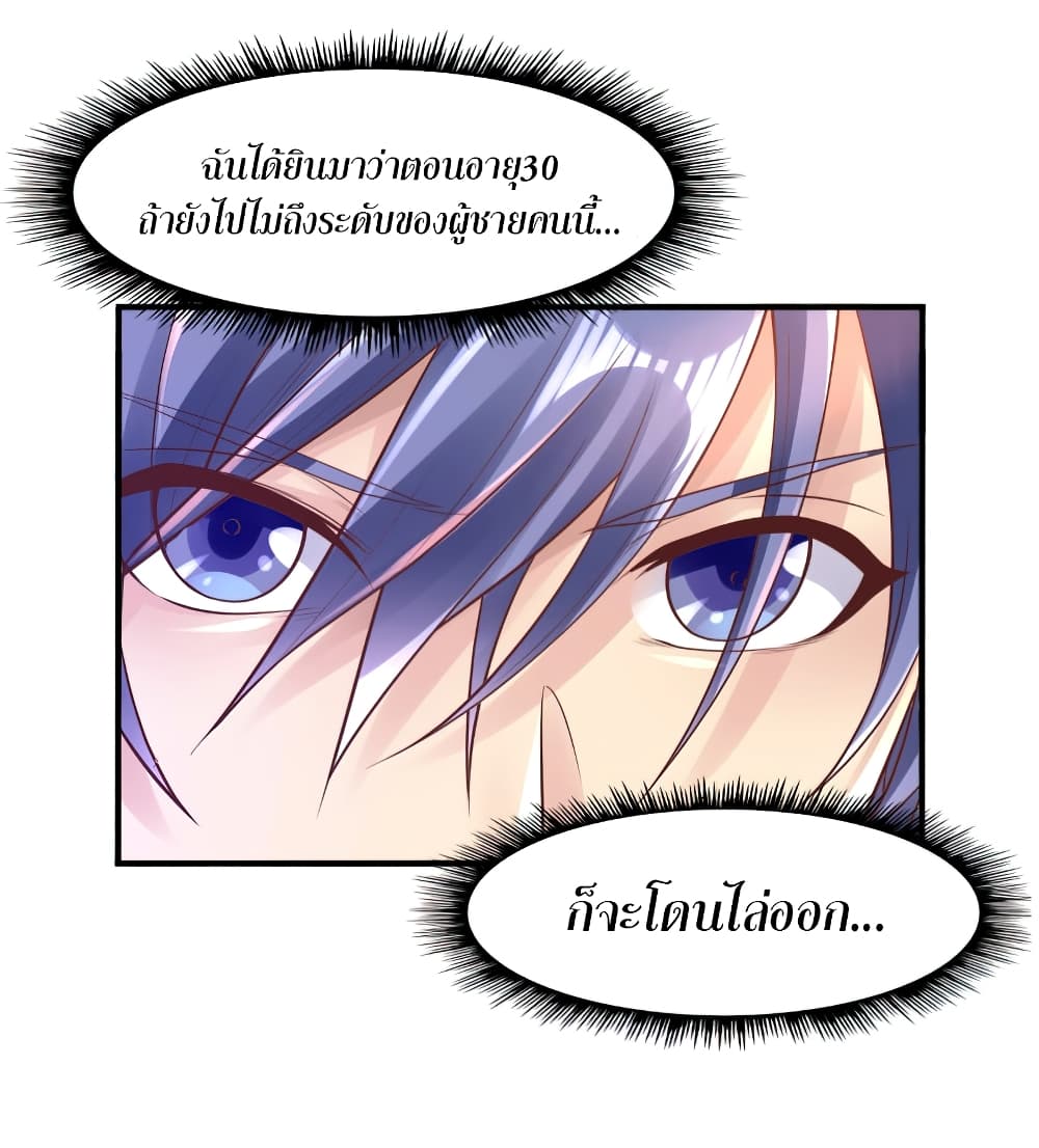 Level Up in Mirror 1-1