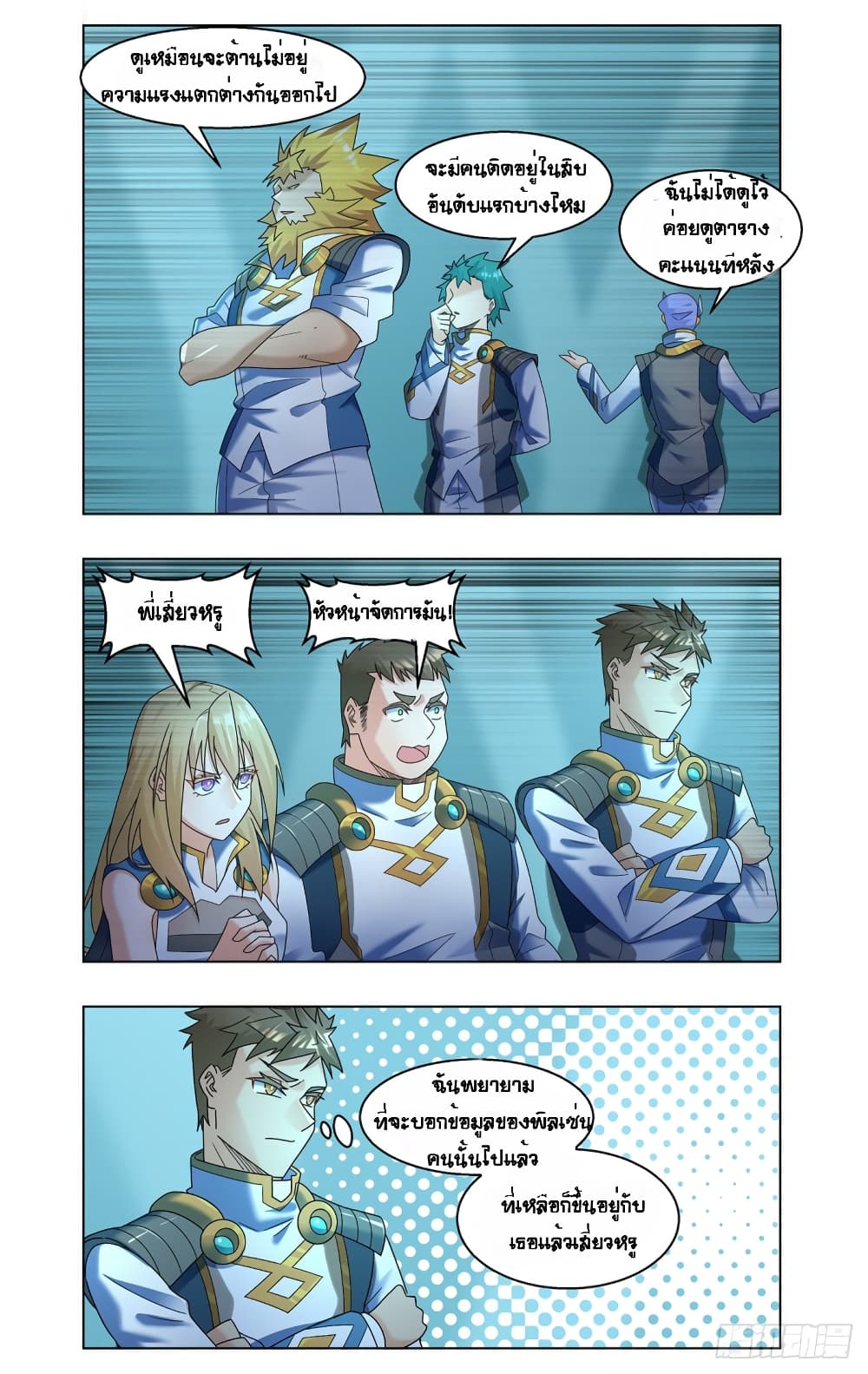 Future Break Point 47-47