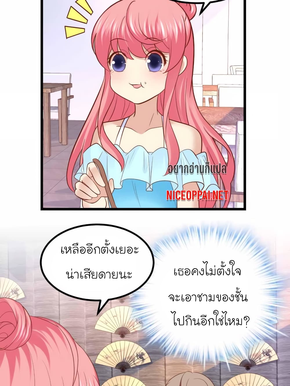 My Beautiful Time with You 67-67
