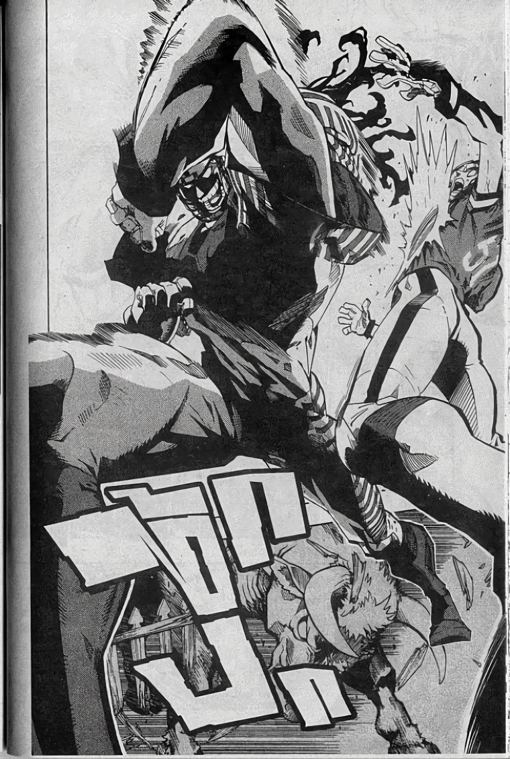 Eyeshield 21 137-137