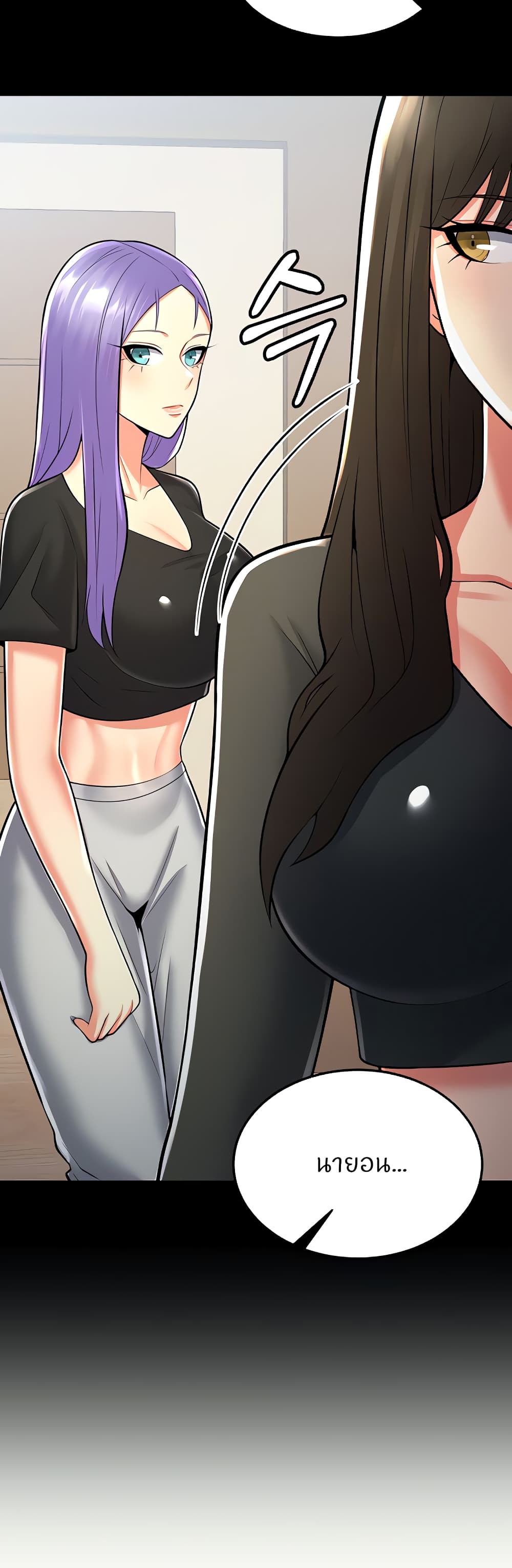 Sextertainment 19-19