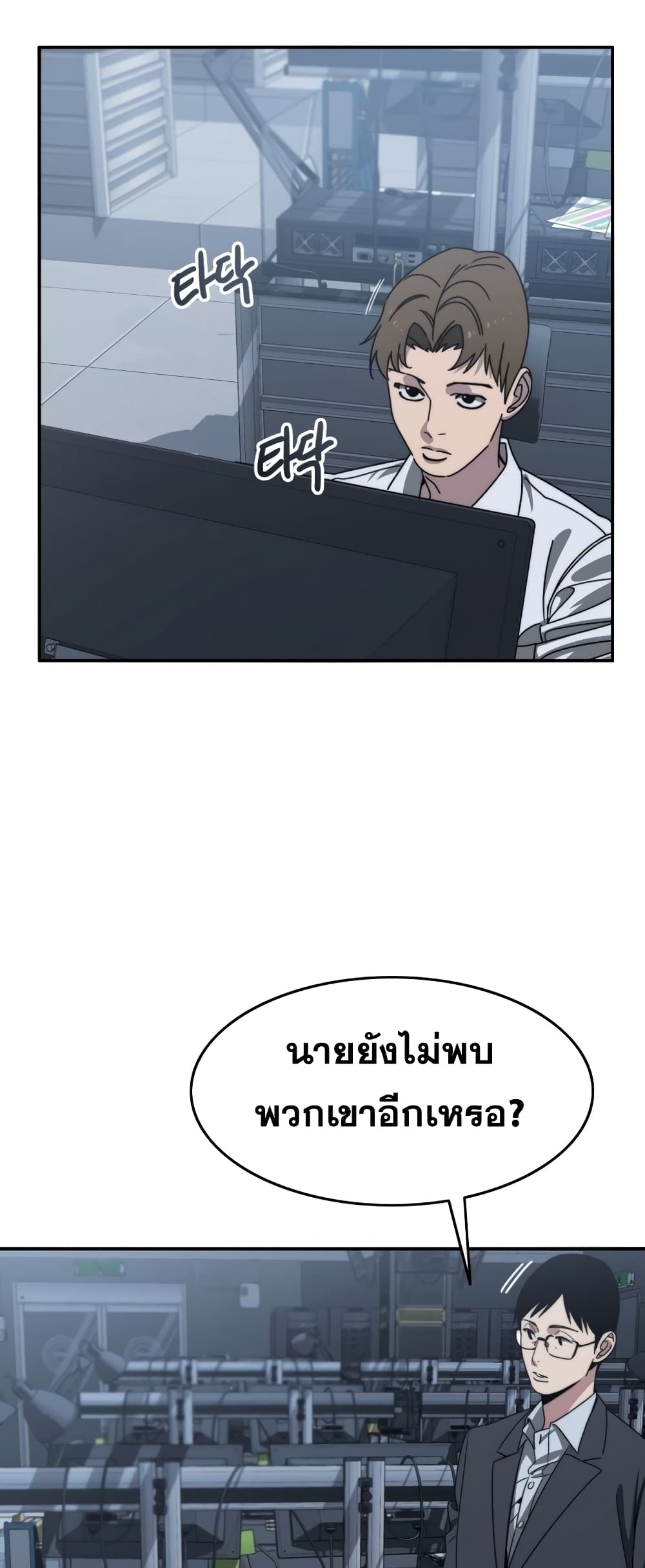 Existence 40-40