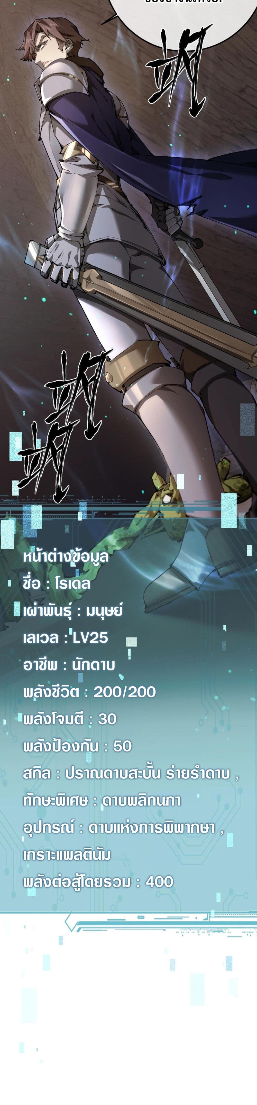 Goblin's Life Simulator 1-1