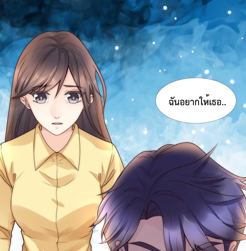 Icy Boy & Tsundere Girl ปิ๊งเลิฟ....นายคลั่งรัก! 38-38