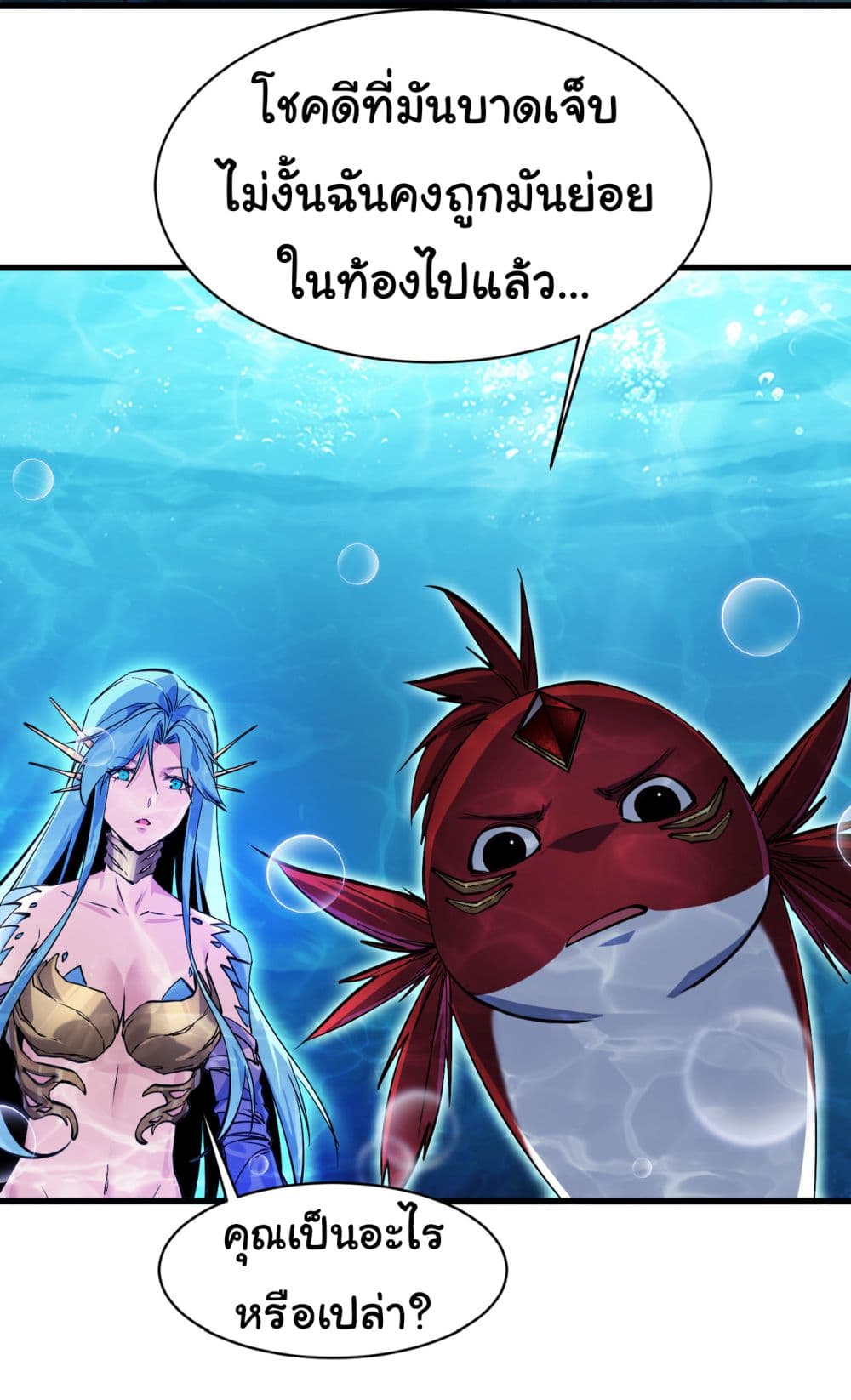 Start evolution from koi to dragon 4-4