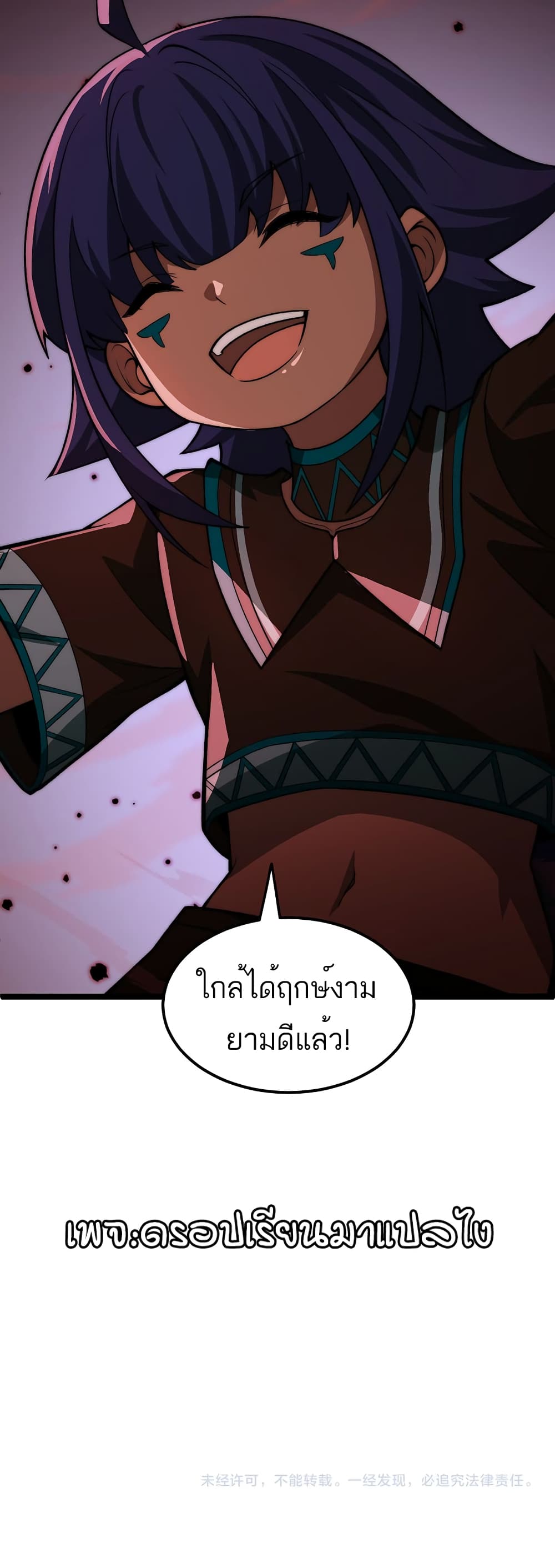 Maxed Strength Necromancer 8-8
