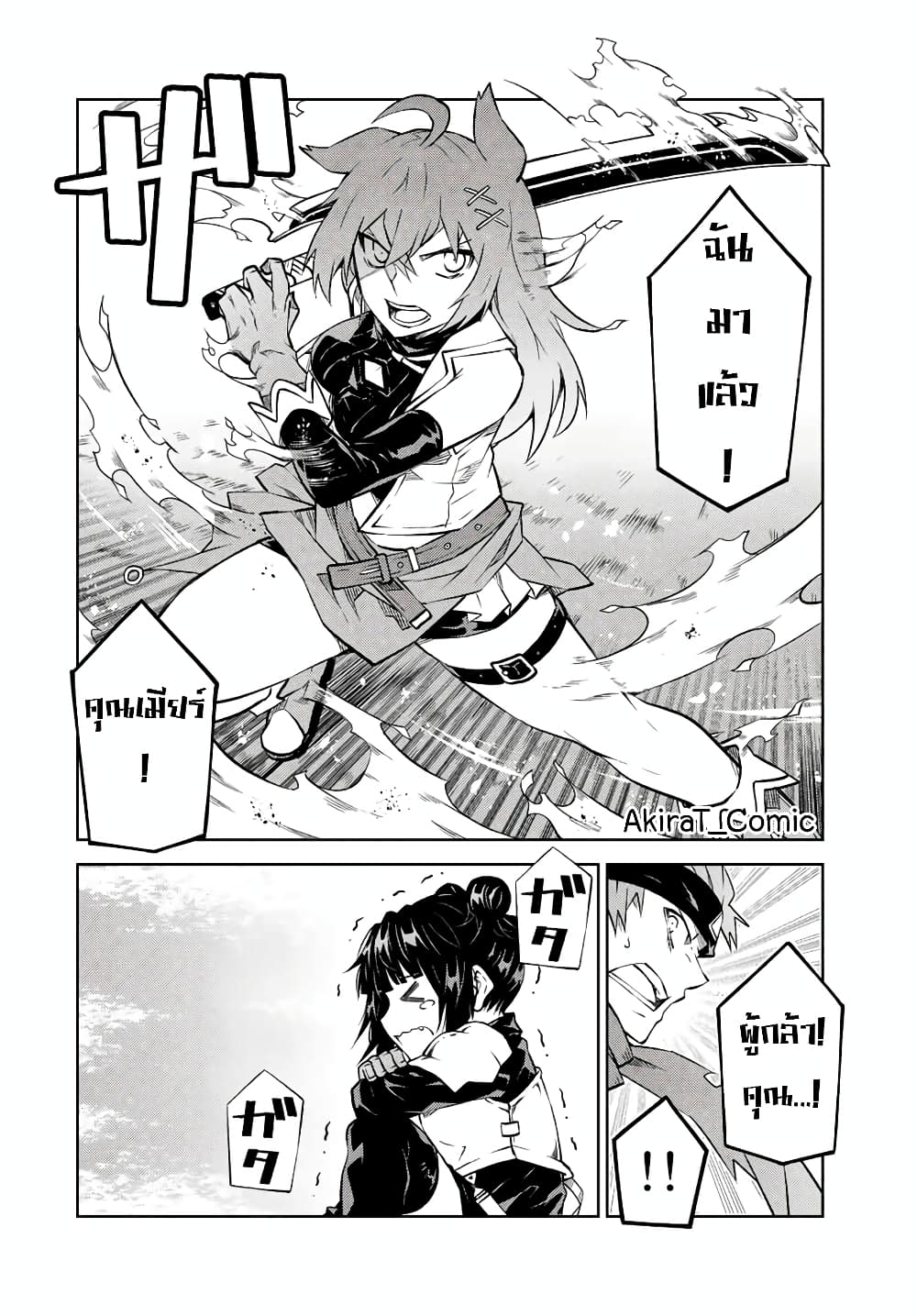 The Weakest Occupation "Blacksmith", but It's Actually the Strongest ช่างตีเหล็กอาชีพกระจอก? 114-114