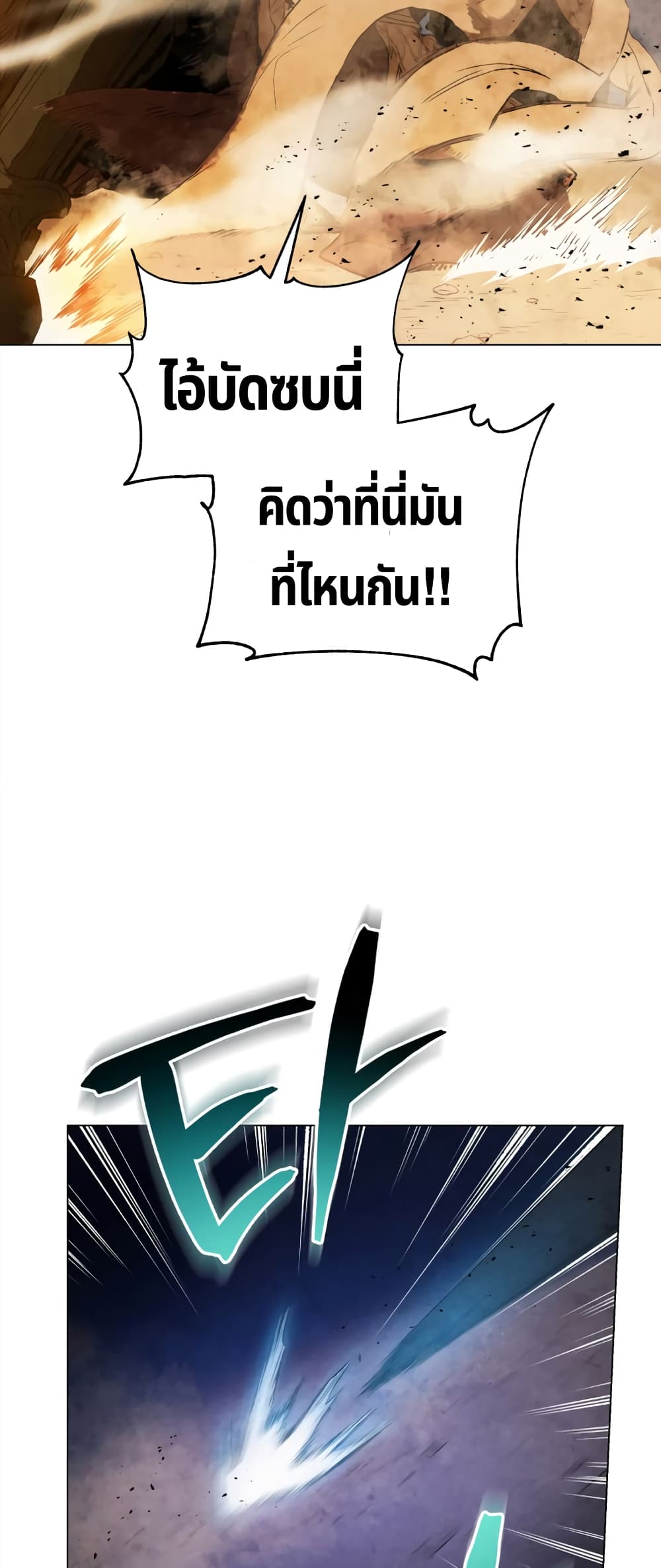 Three Kingdoms: Lu Bu's Legacy 58-58