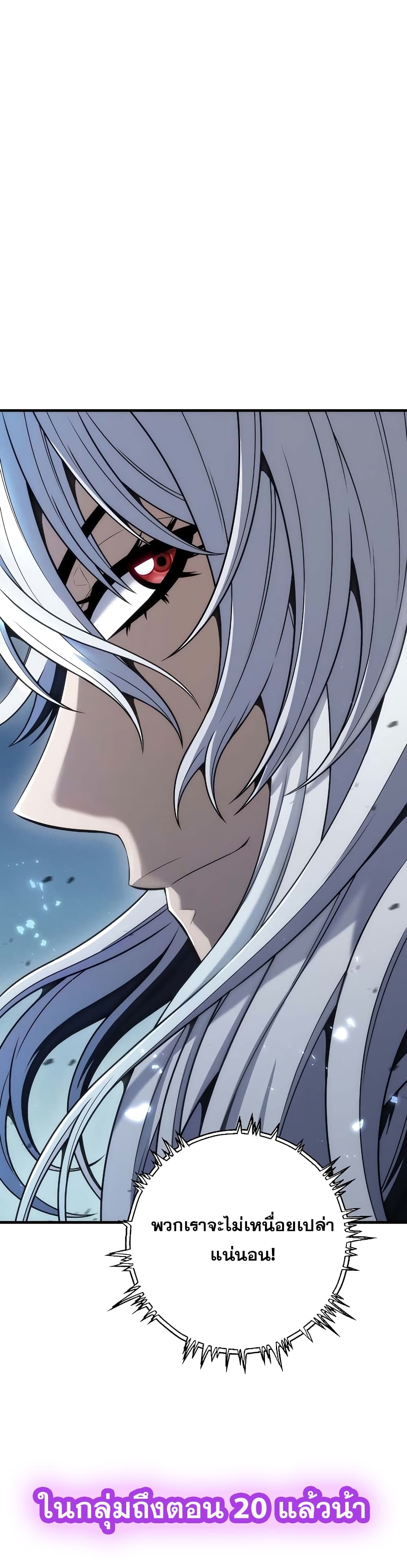 The Star of a Supreme Ruler 9-9