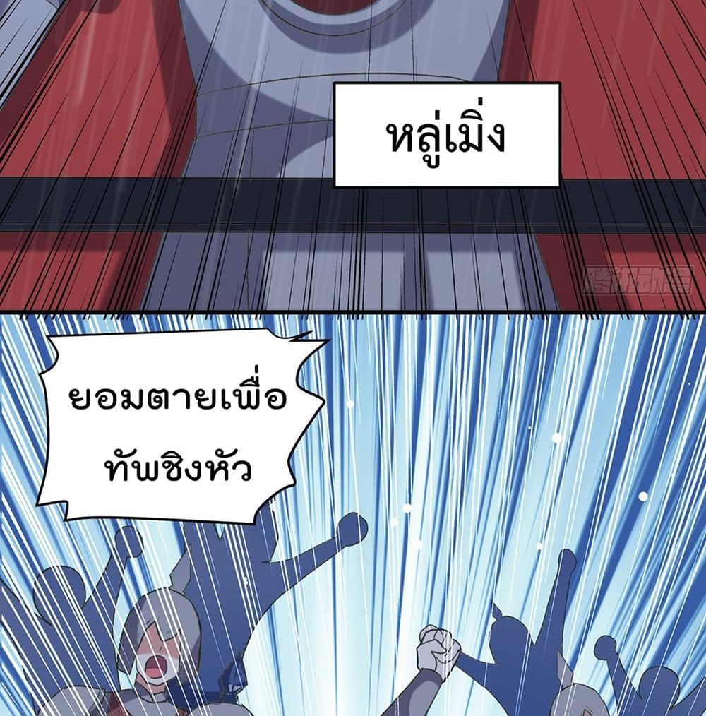 Emperor LingTian จักรพรรดิหลิงเทียน 116-116