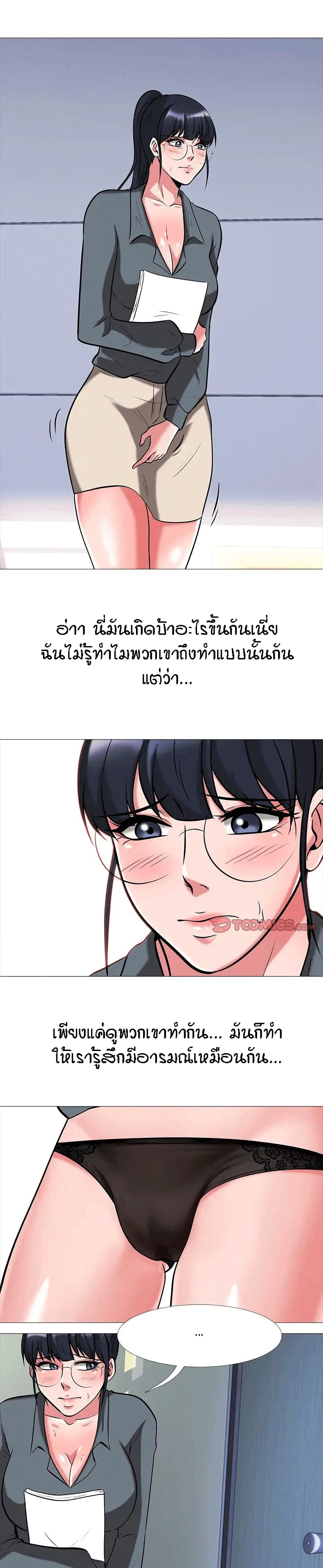 Extra Credit 9-9