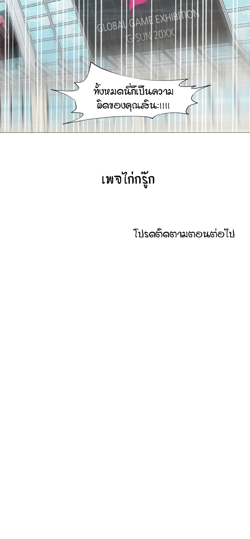 Man Up Girl 39-39