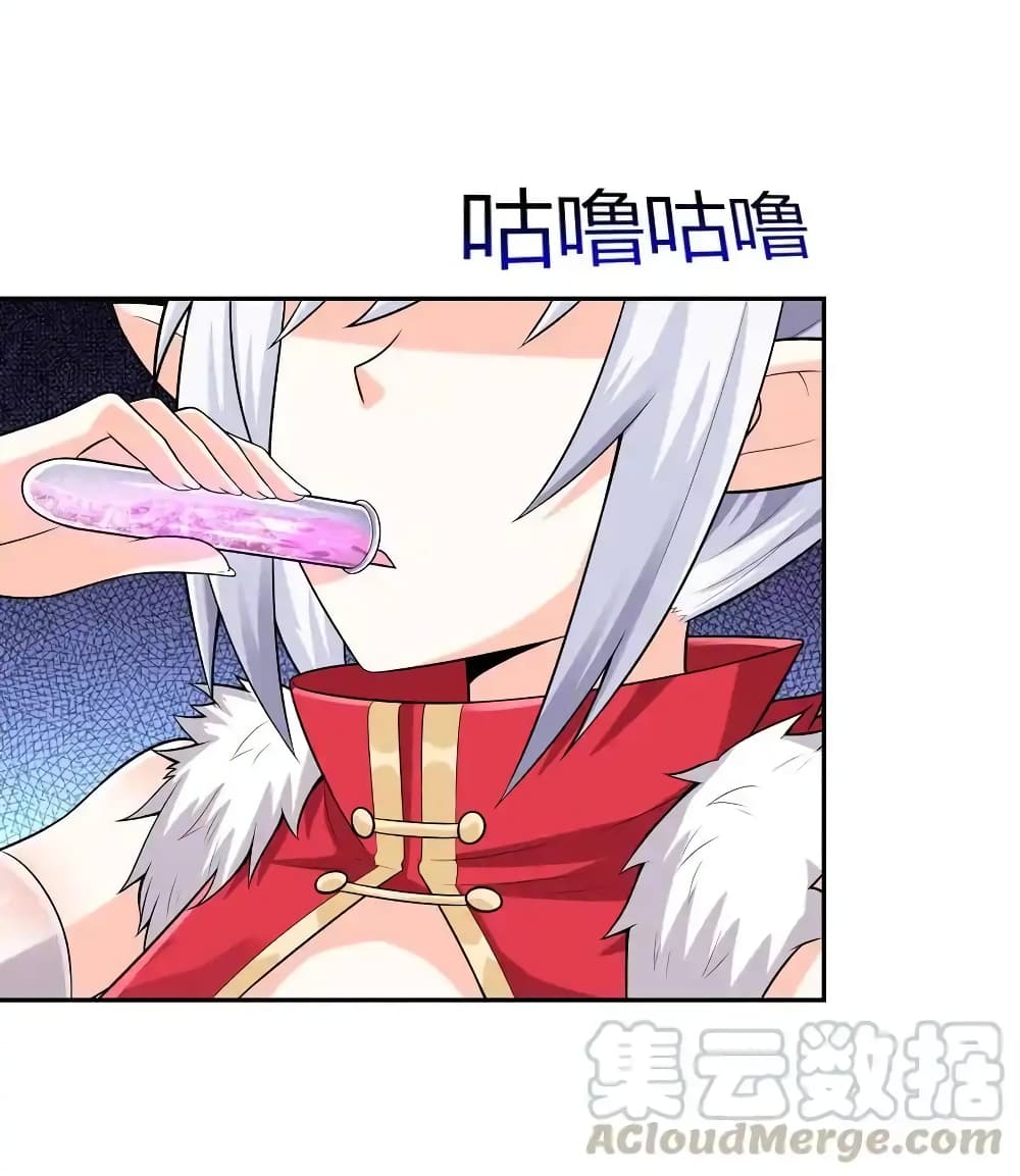 My Harem Is Entirely Female Demon Villains 12-12
