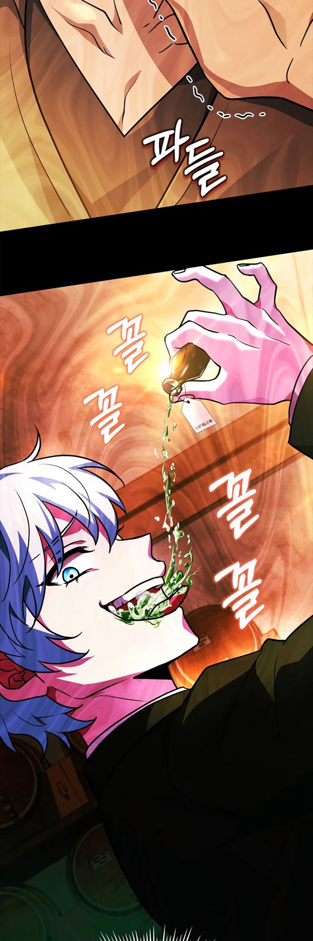 The Crown Prince That Sells Medicine 12-12