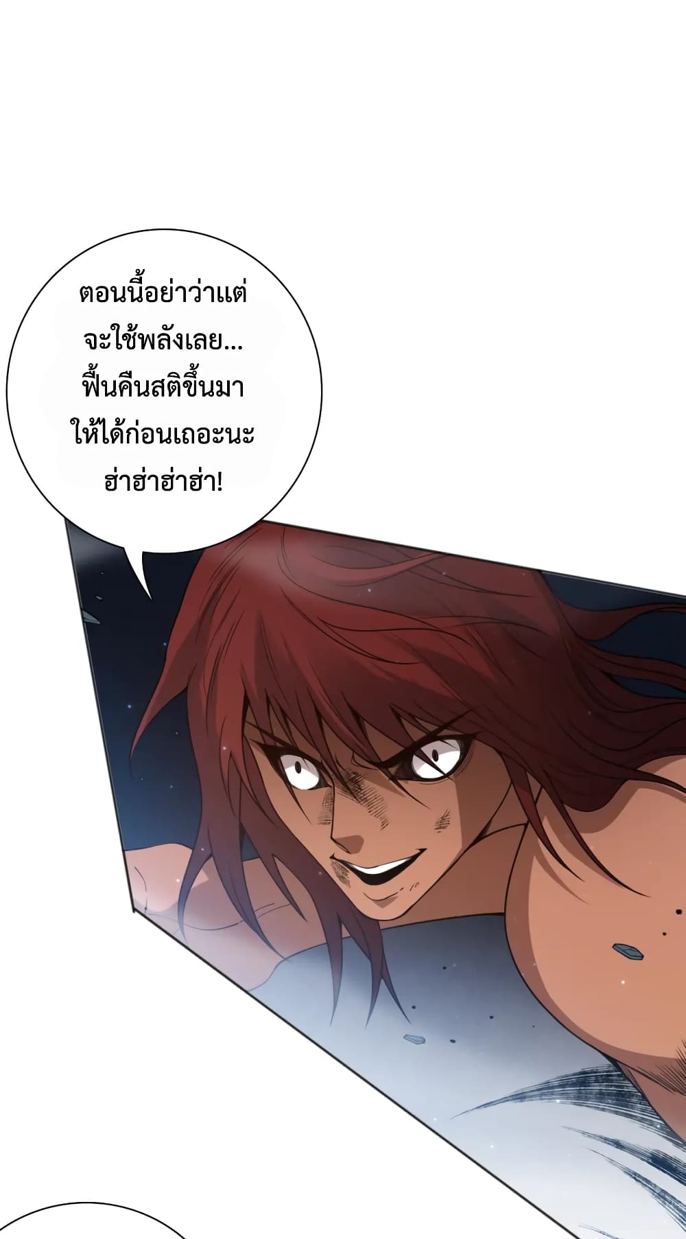 ULTIMATE SOLDIER 146-146