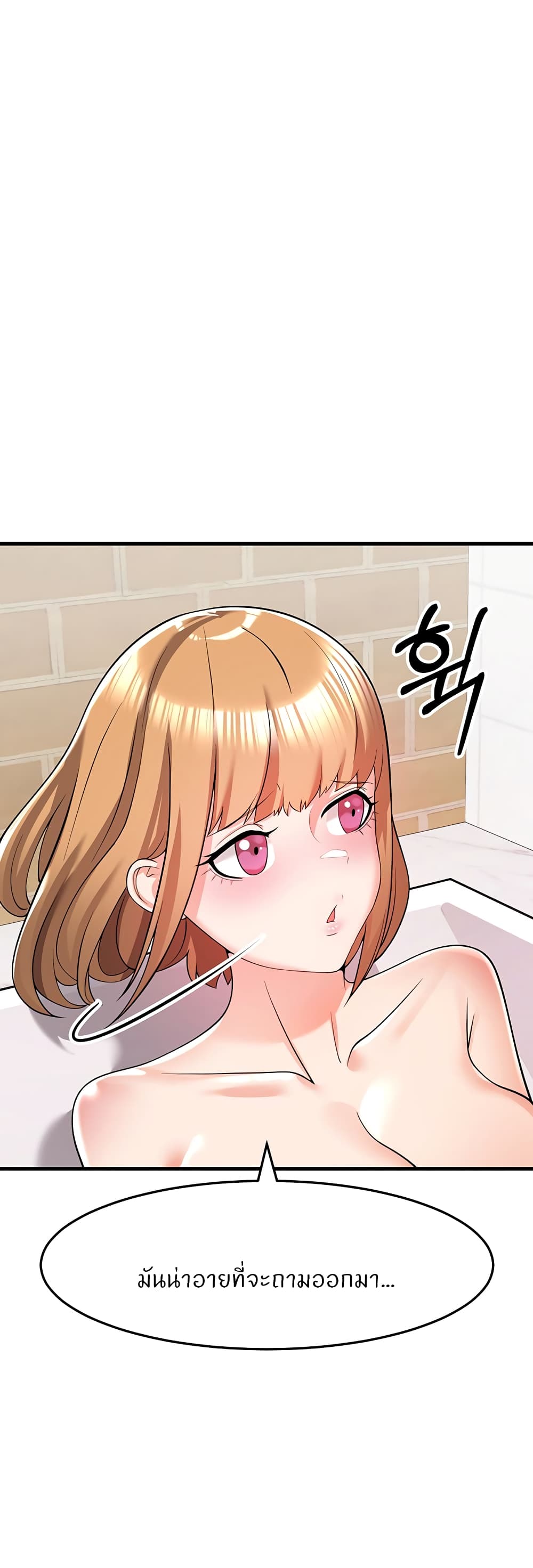 Sextertainment 4-4