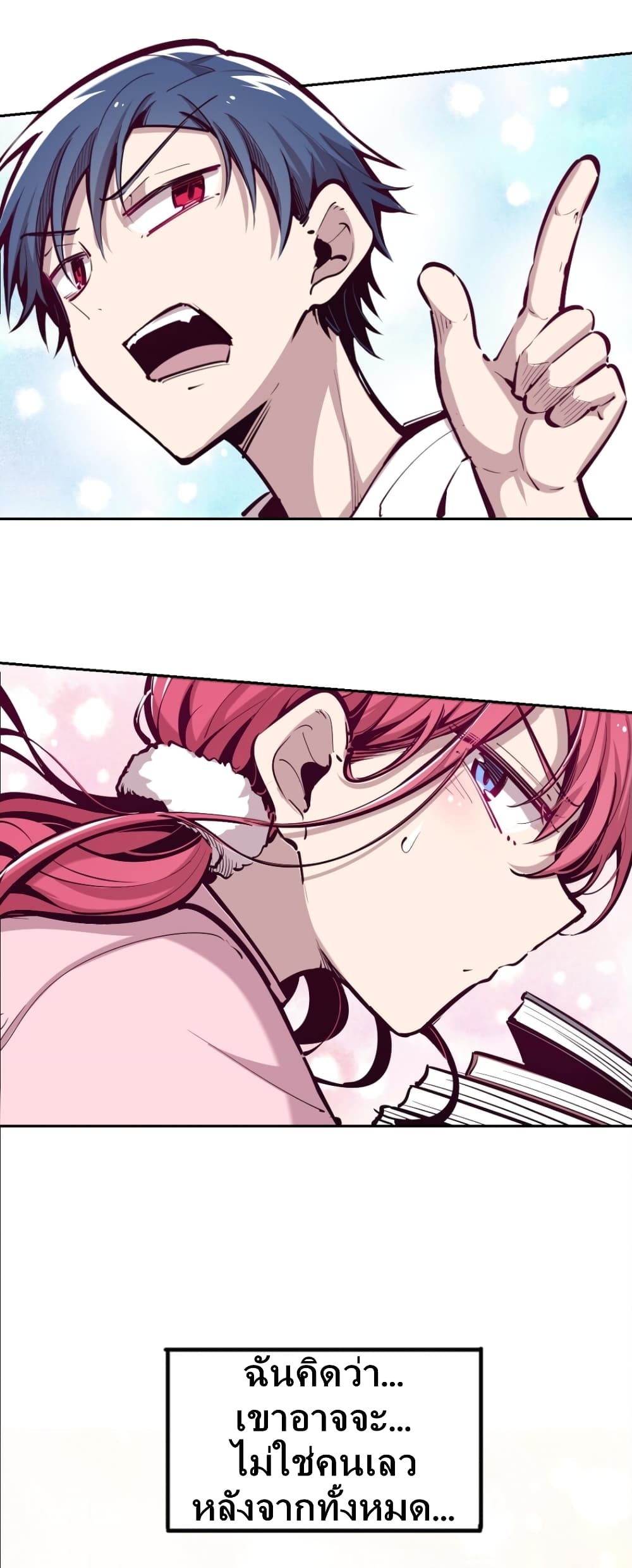 Demon X Angel, Can’t Get Along! 14-14