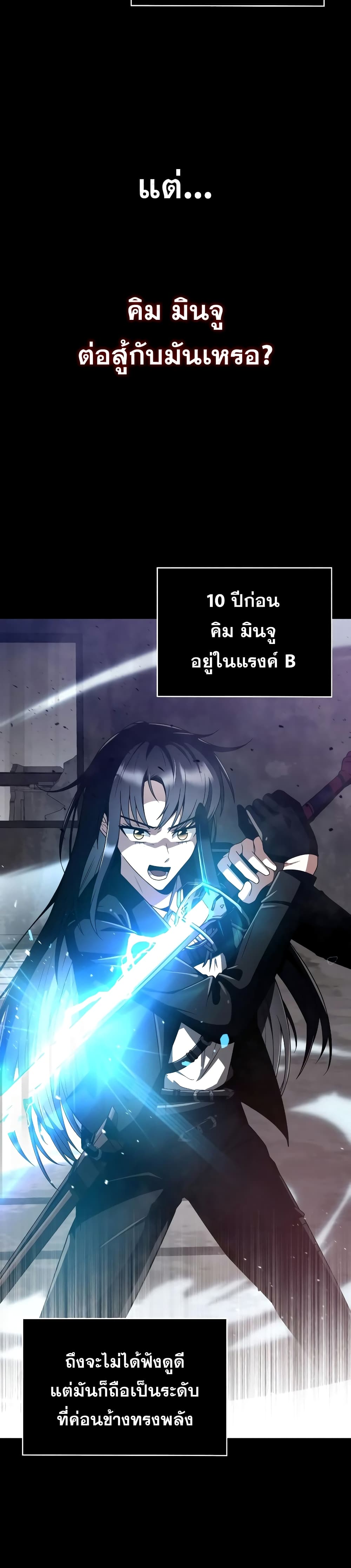 Clever Cleaning Life Of The Returned Genius Hunter 5-5