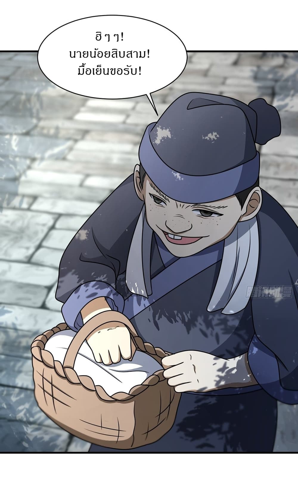 Invincible After a Hundred Years of Seclusion 3-3
