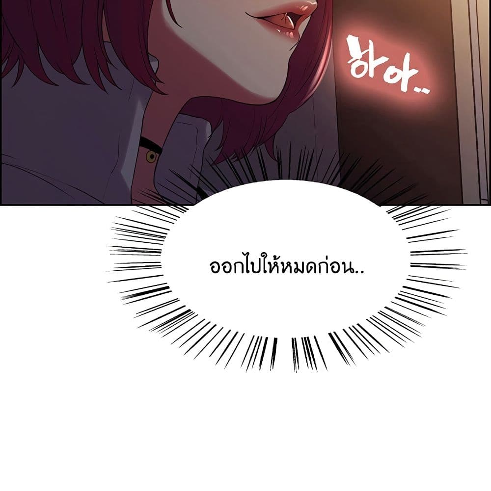 The Runaway Family 11-11