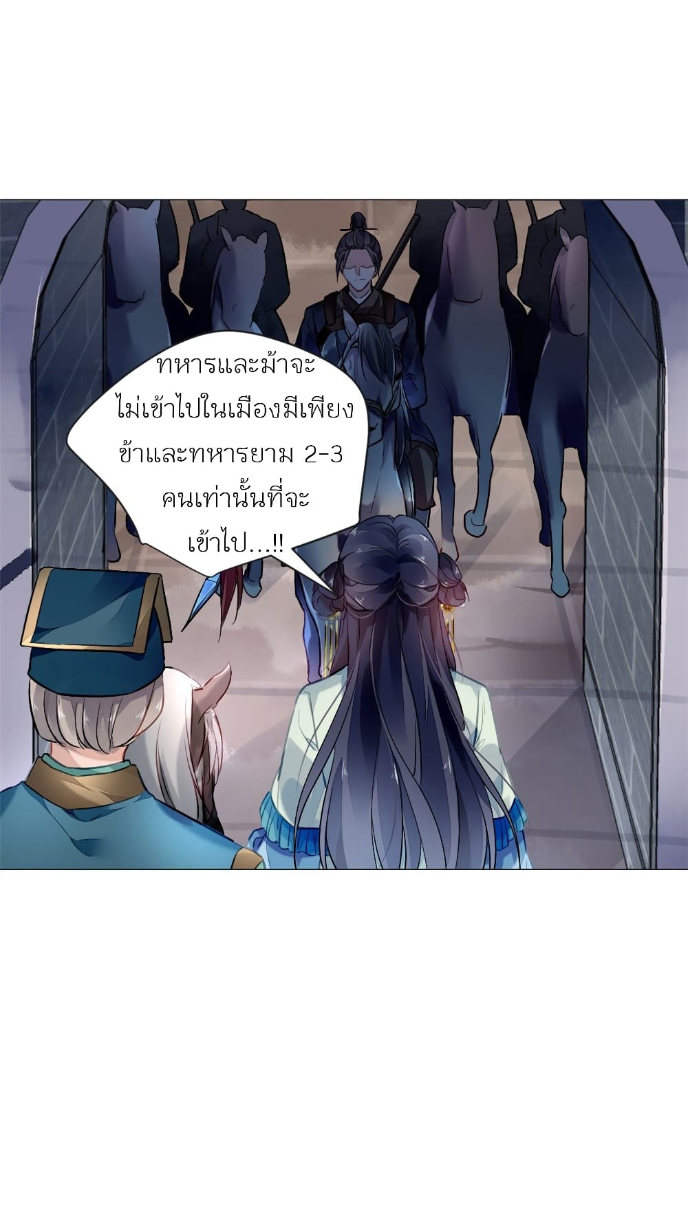 Chen Danzhu's Revenge 12-12