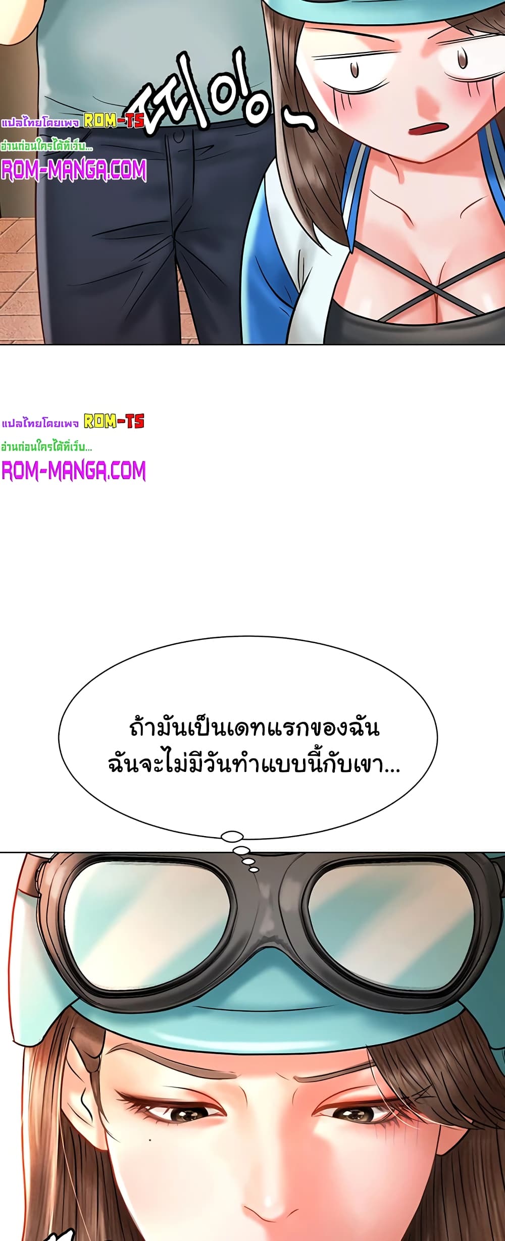 Erotic Comics Club 3-3