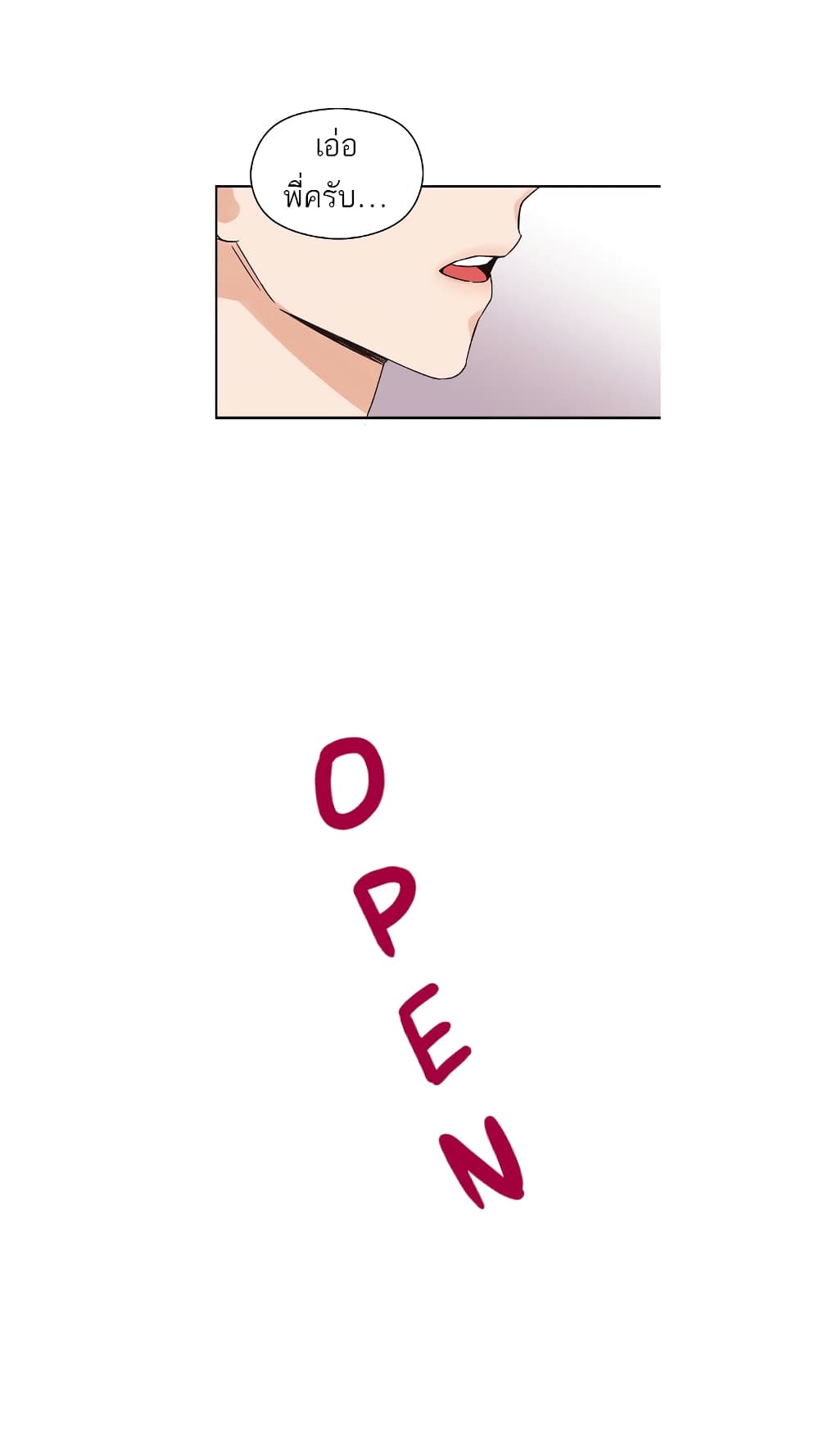 Omega Complex 2-2