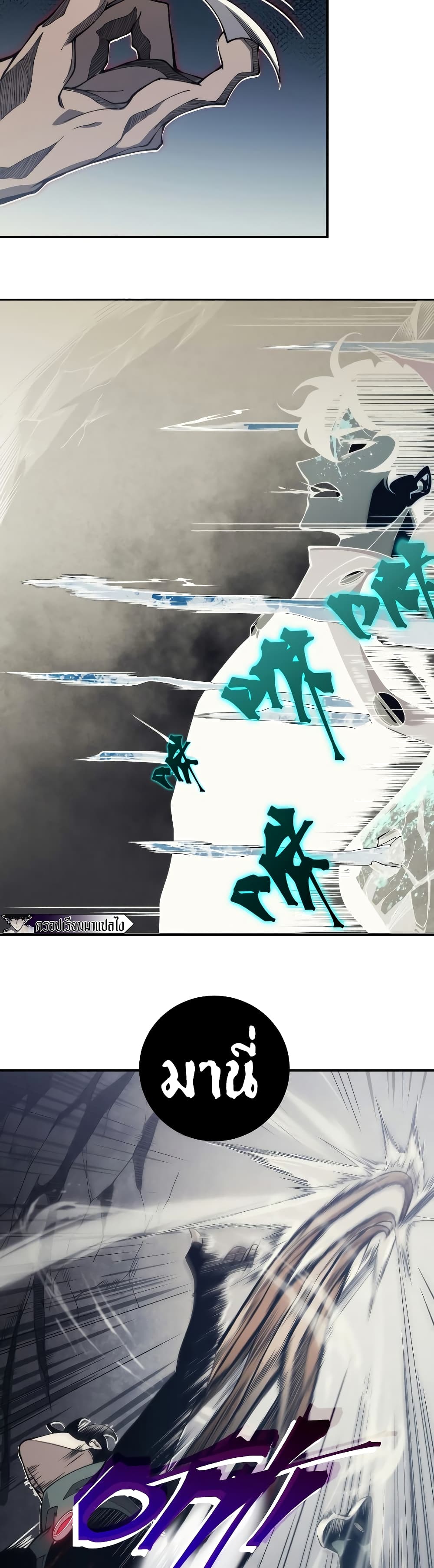 Demonic Evolution 8-8