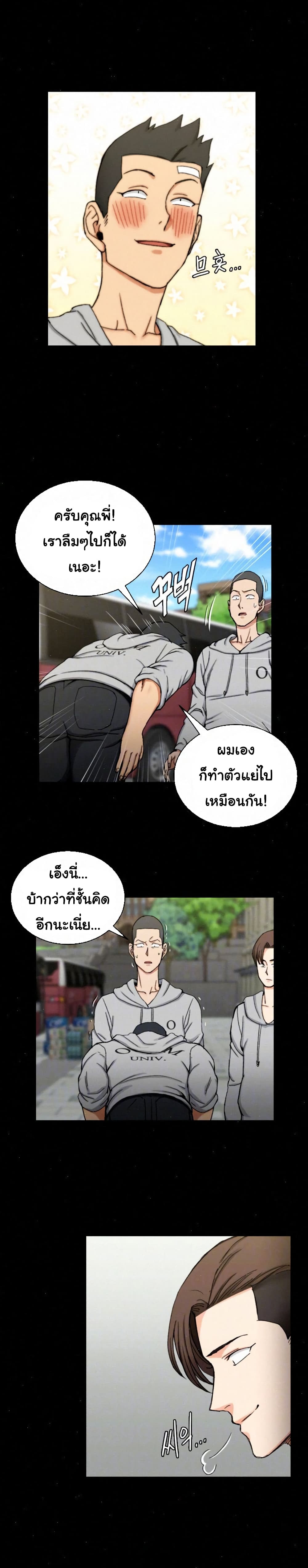 His Place 67-67