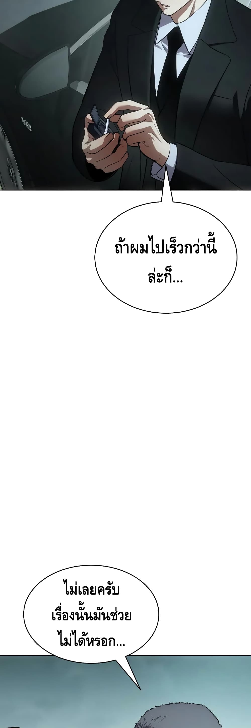 BaekXX 28-28