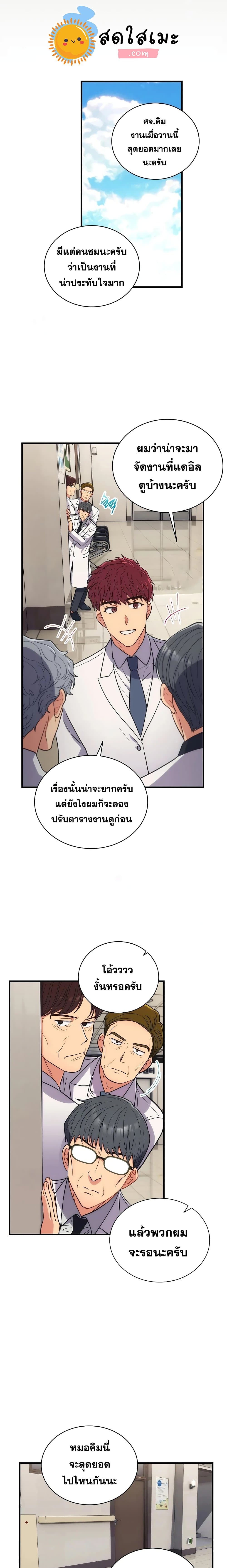 Medical Return 124-124