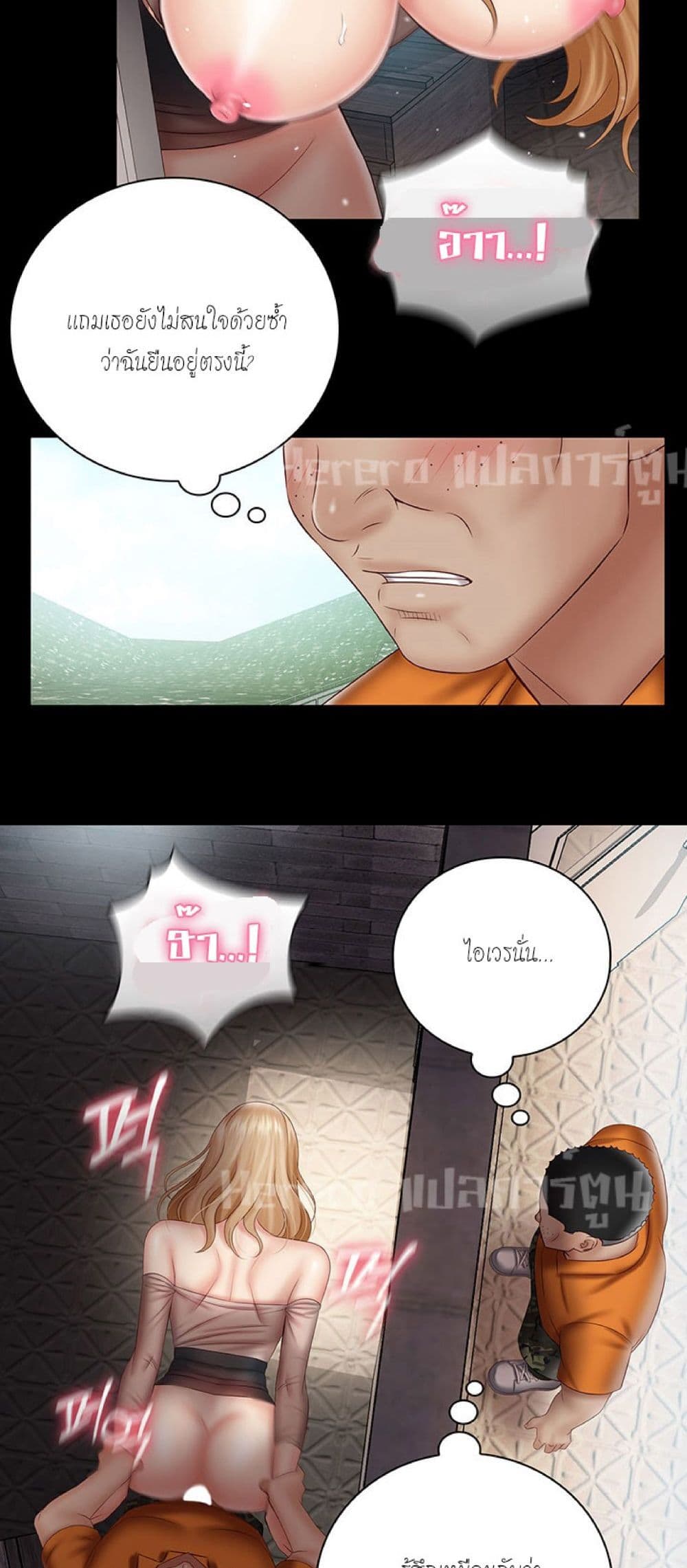 Sister's Duty 52-52