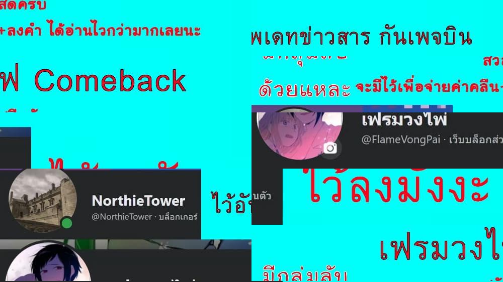 The Red Ranger Becomes an Adventurer in Another World - เรนเจอร์เรด และดาบแห่งสายสัมพันธ์ - 1