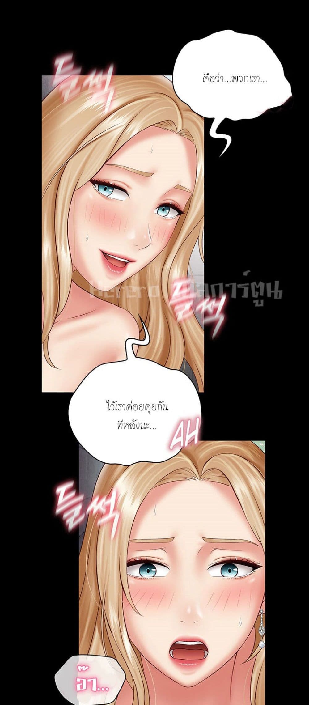 Sister's Duty 52-52