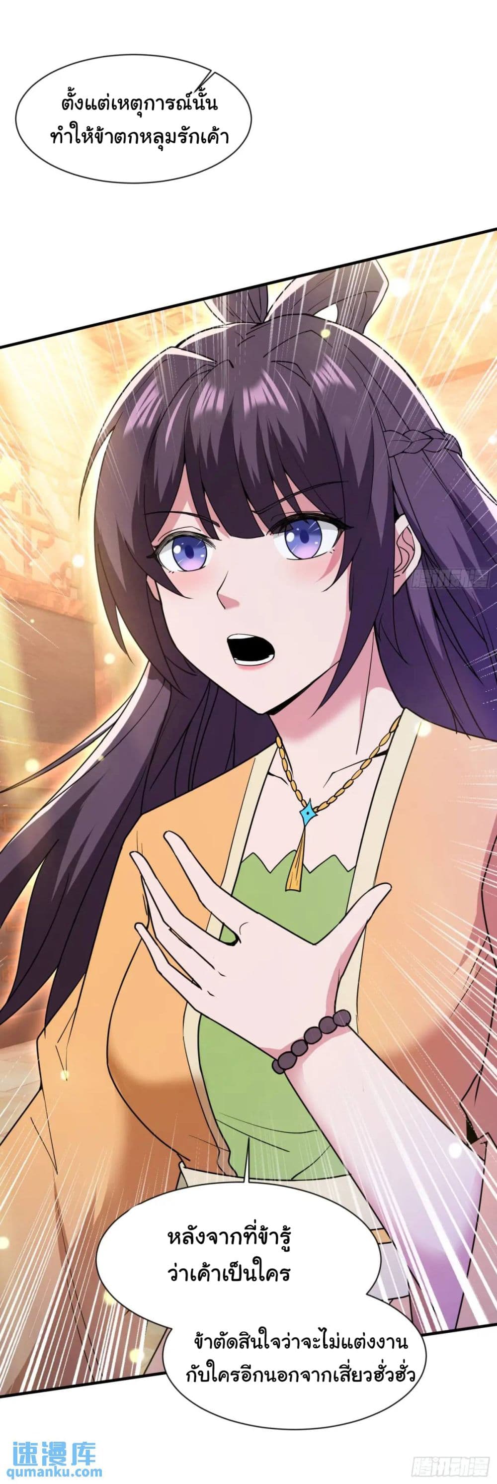 When The System Opens After The Age Of 100 25-25