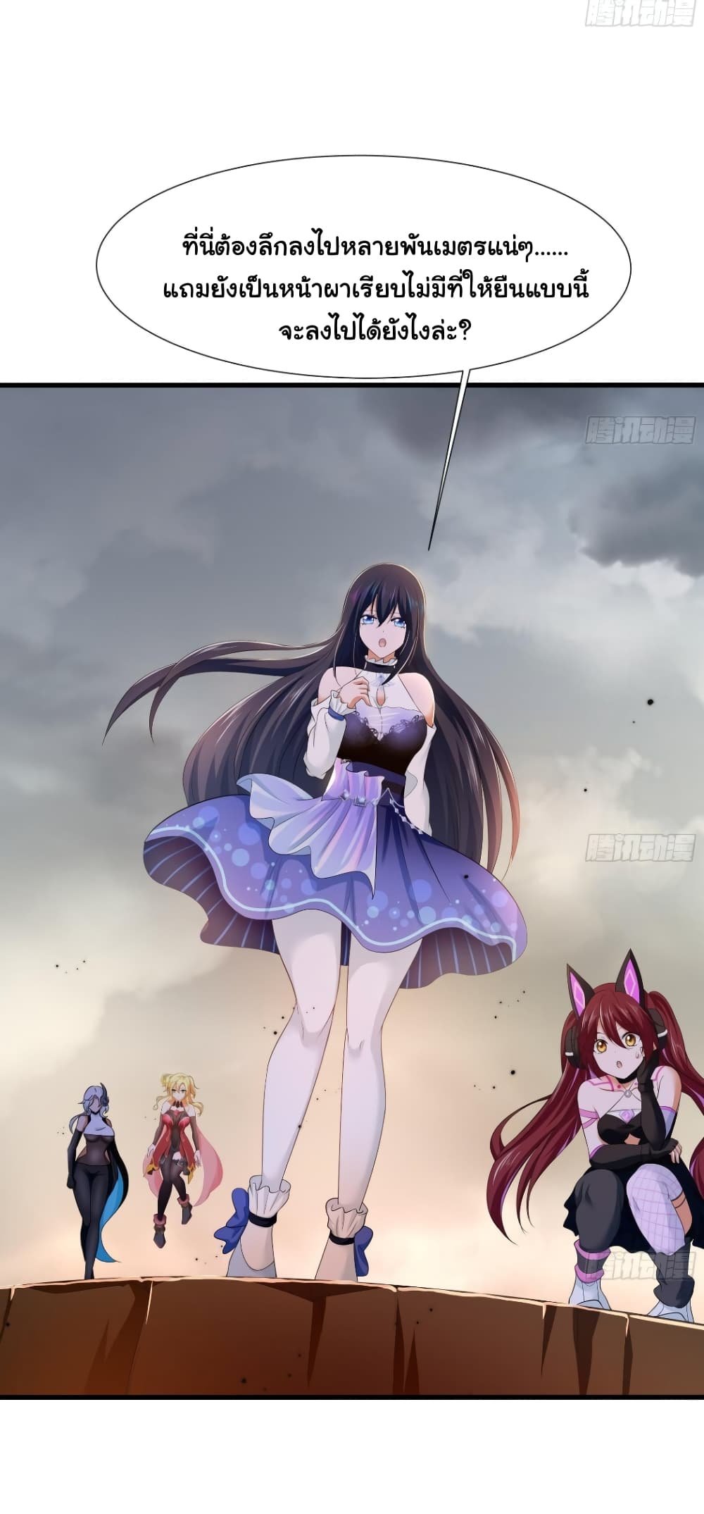 I Opened the Harem in the Underworld 40-40