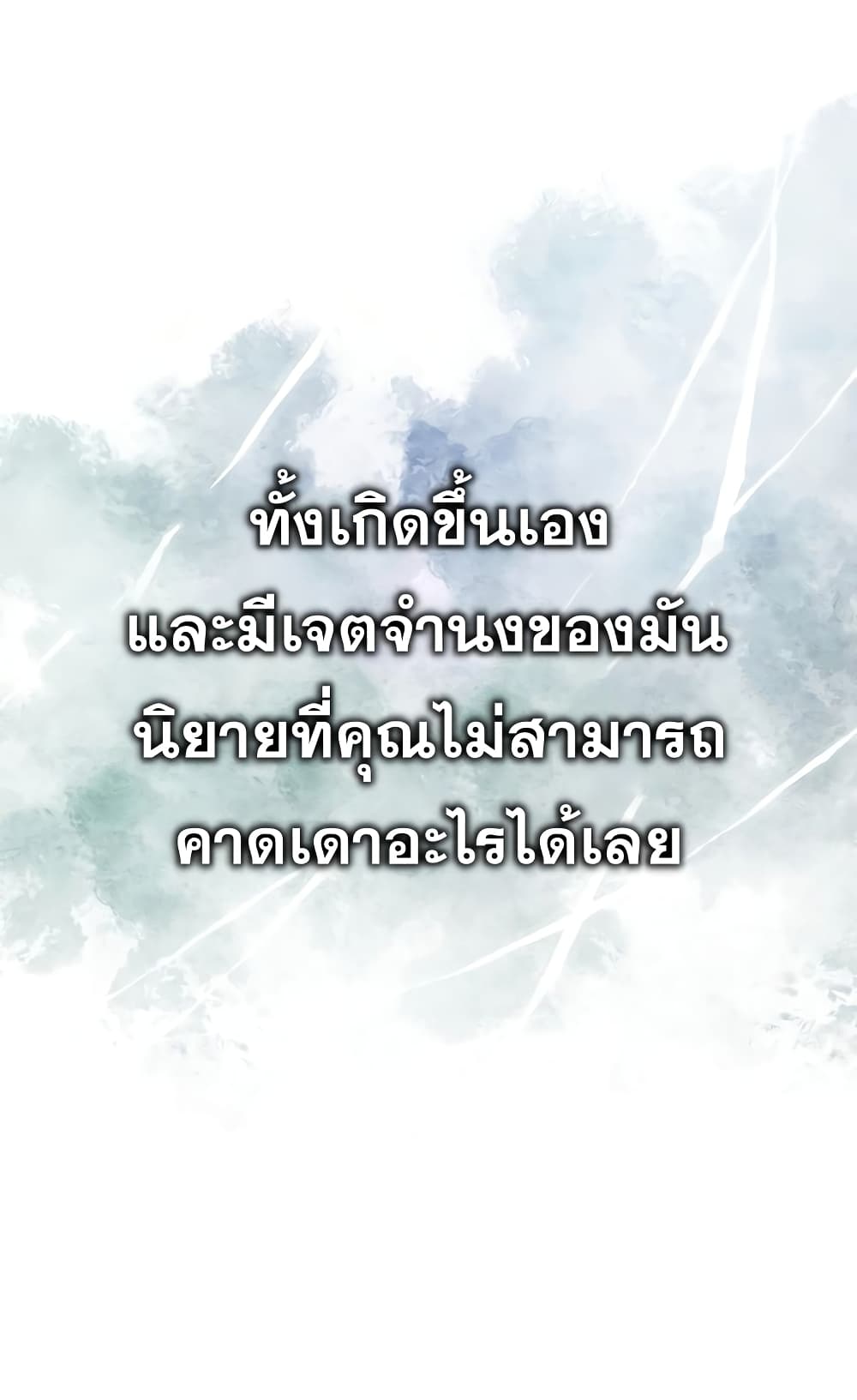 God's Webnovel 0-0