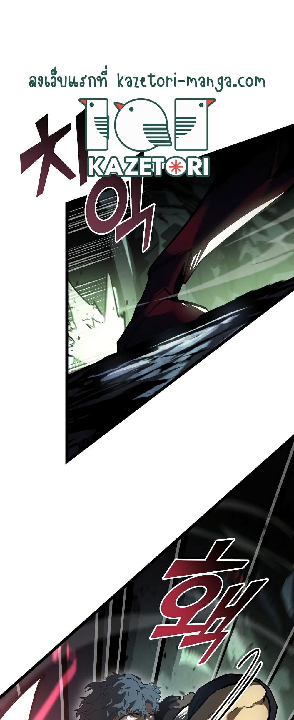 Return of the SSS-Class Ranker 73-73