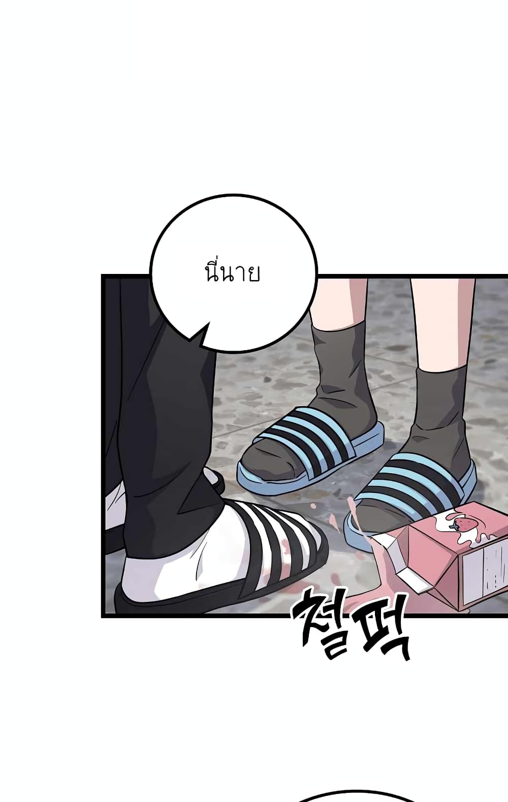 Ganzi Monster 3-3