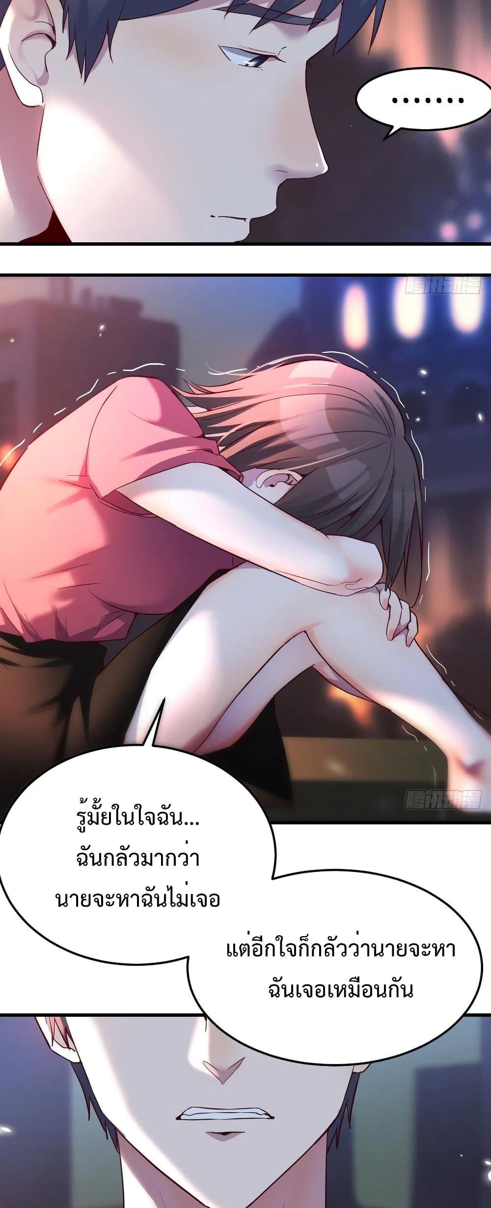 My Twin Girlfriends Loves Me So Much อยู่ดีๆผมก็มีแฟนเป็นแฝดสาวซะงั้น 92-92