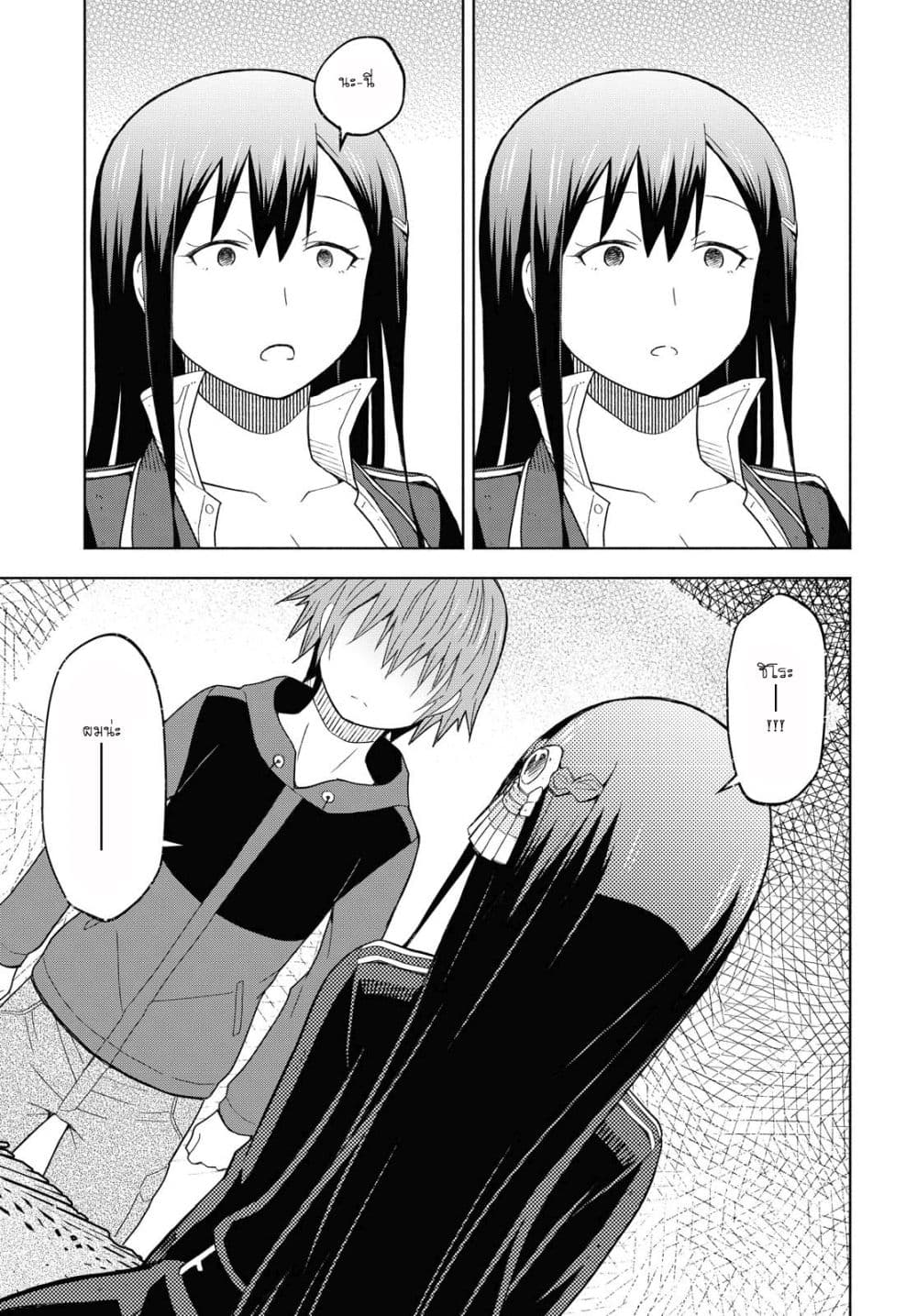 Dungeon Tou de Yadoya wo Yarou! Souzou Mahou wo Moratta Ore no Hosoude Hanjouki 5-5