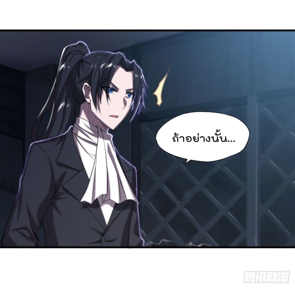The Strongest Knight Become To Lolicon Vampire ผมคืออัศวินผู้แข็งแกร่งที่ถูกสาปให้กลายเป็นแวมไพร์โลลิ 178-178
