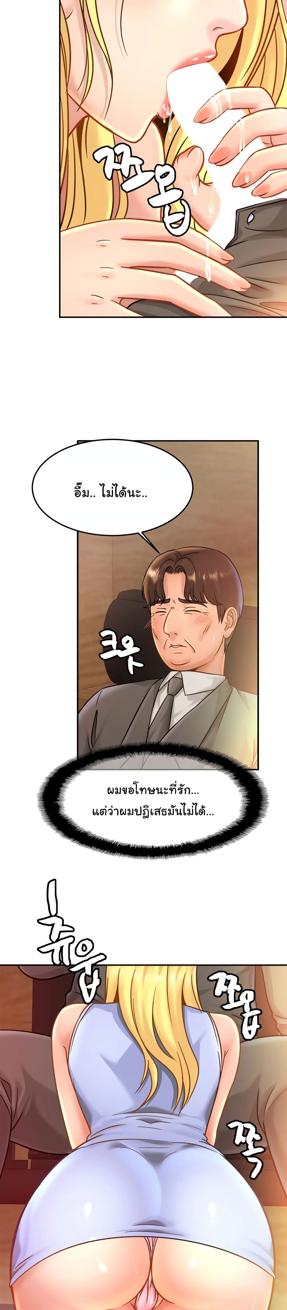 Close Family 27-27