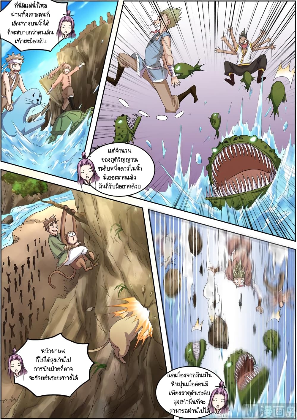 Spirit World King 30-30