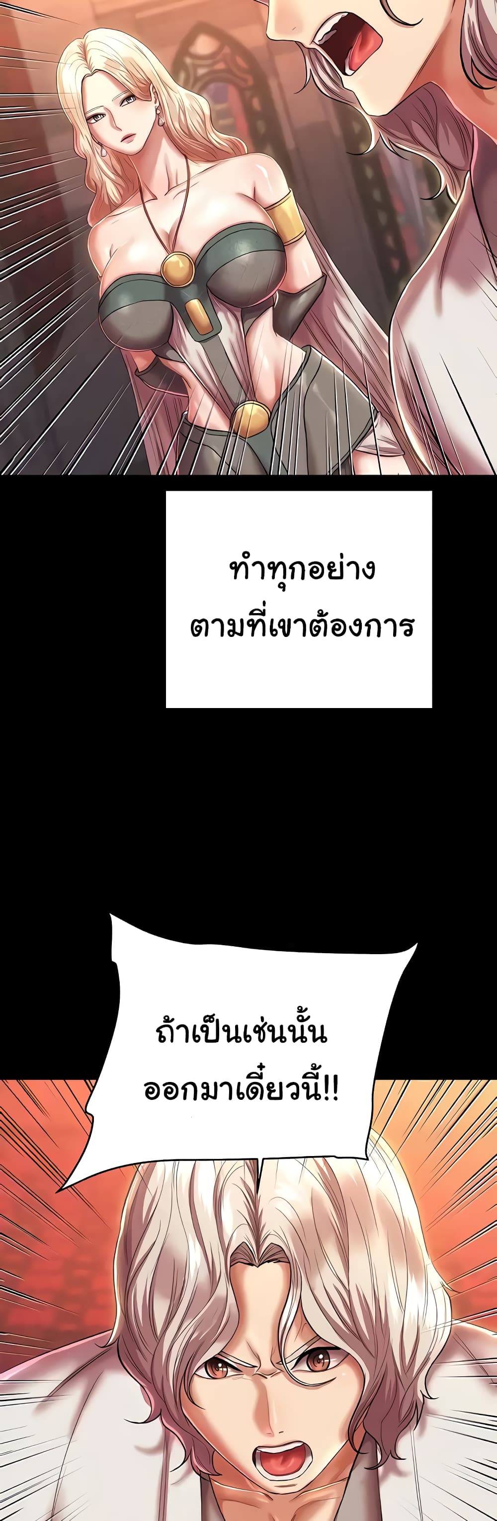 Women of God 15-15