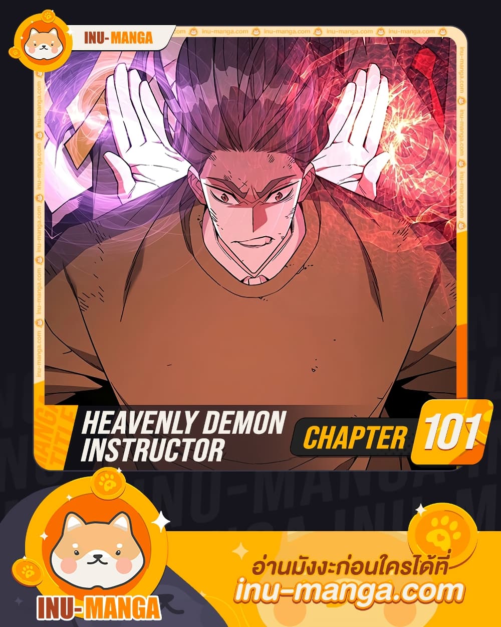 Heavenly Demon Instructor 101-101
