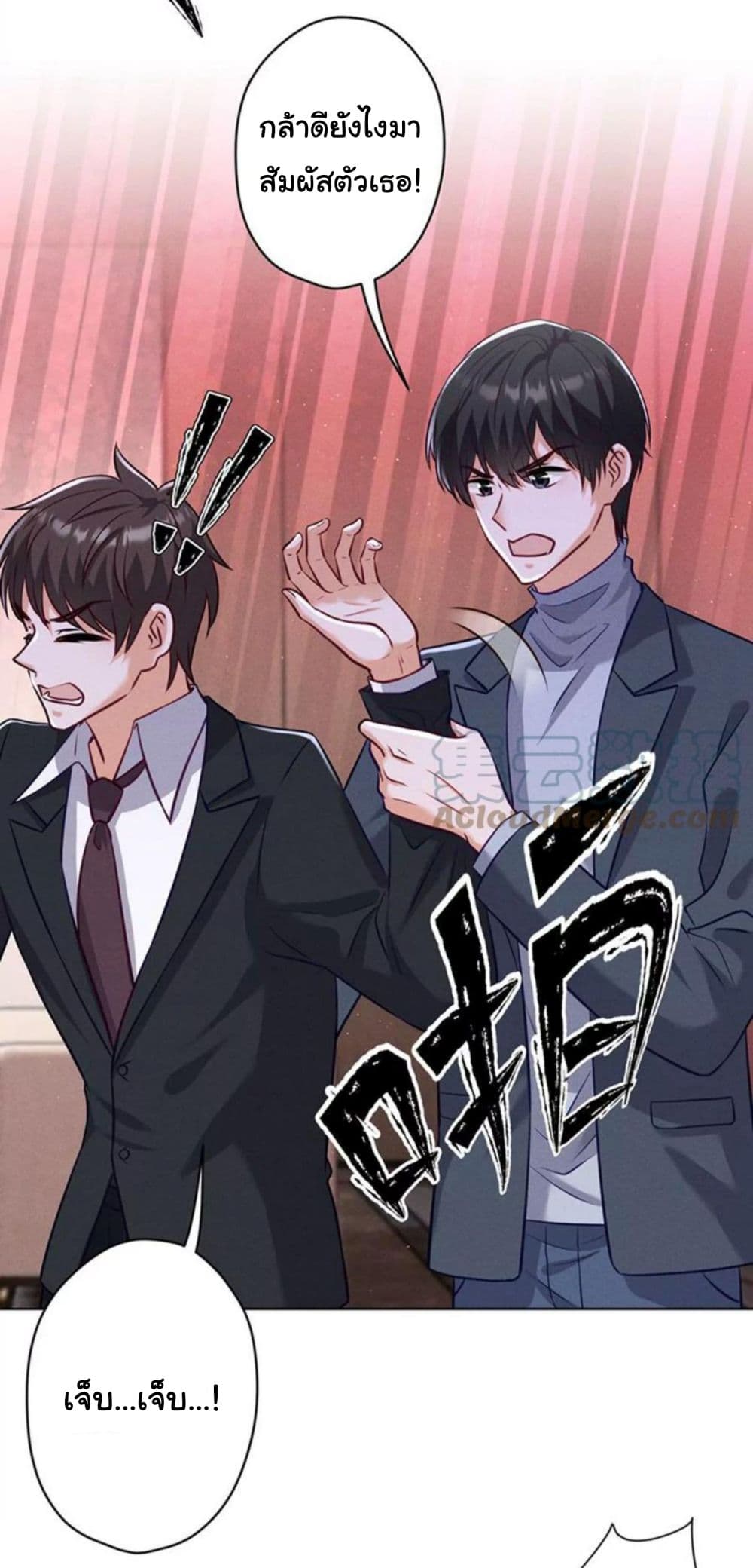 Lu Feng is the Best Son-in-law 182-182
