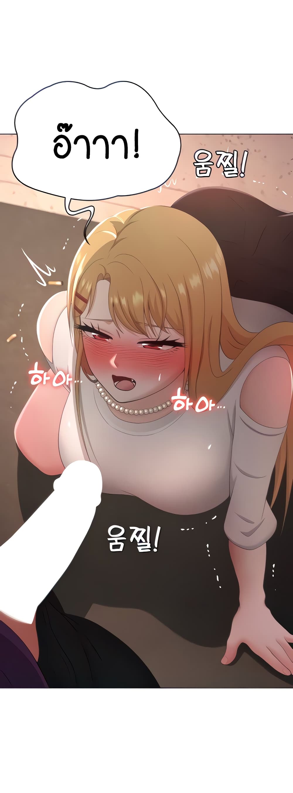 Seoul Kids These Days 24-24