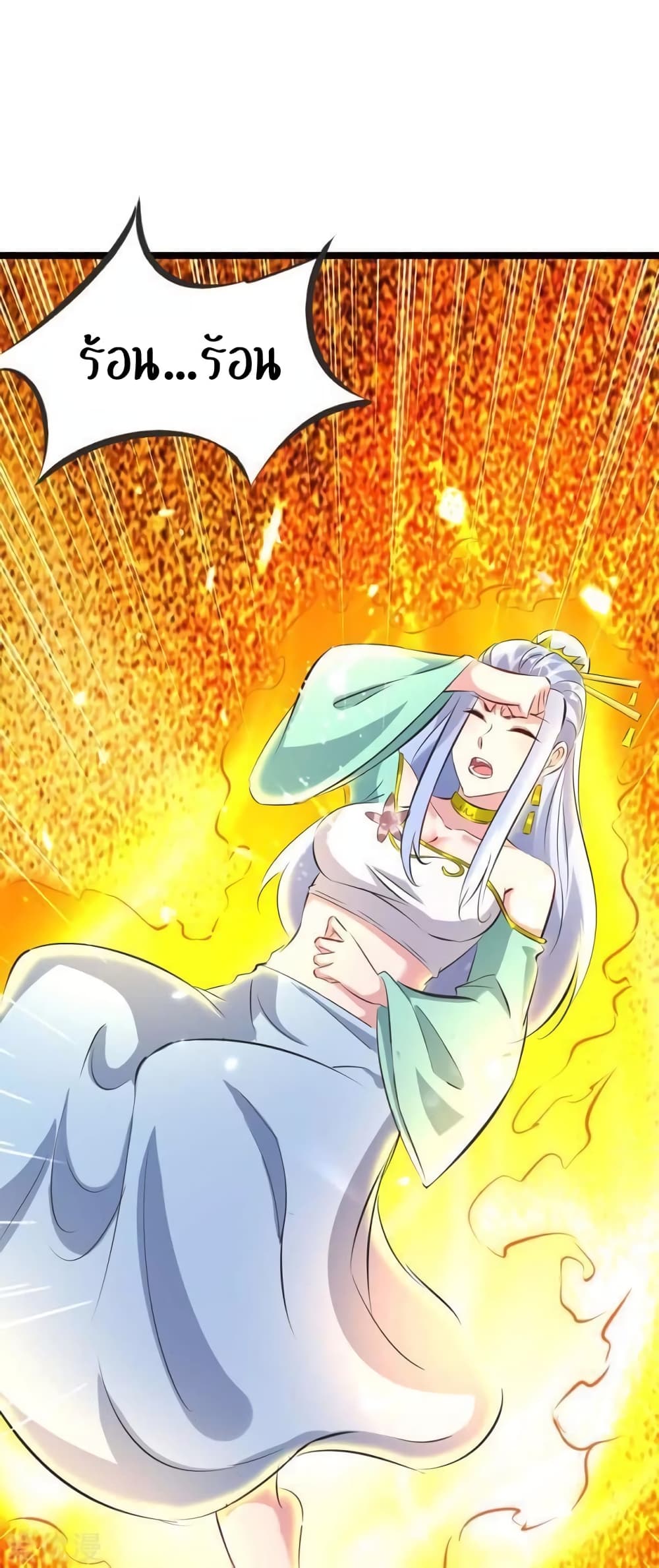 Strongest Leveling 193-193