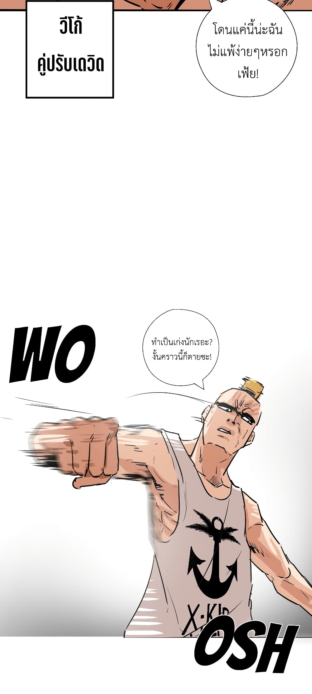 Pisang Raja 5-5